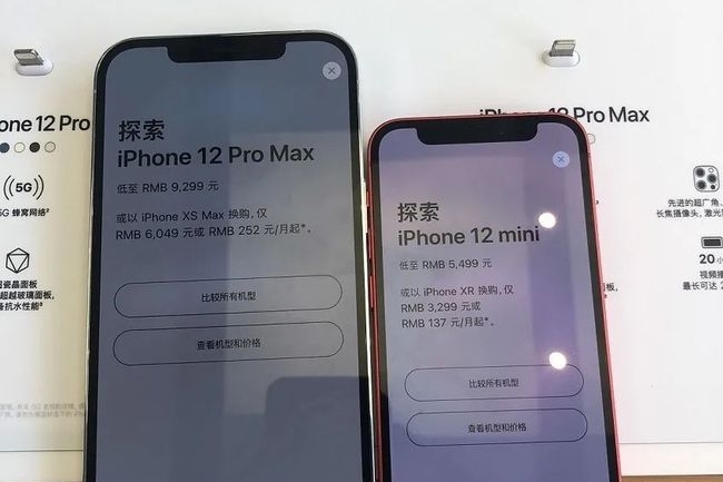 世界上最小巧5G手机要停产了？网友：手小的人怎么办_iPhone