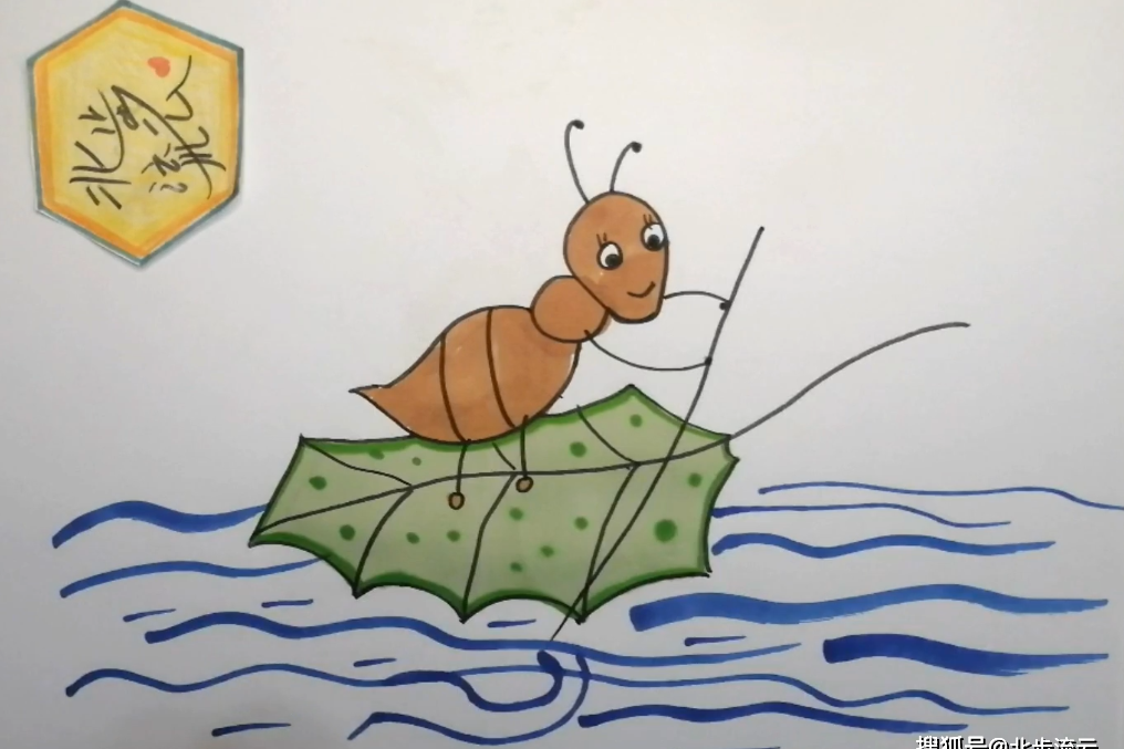 儿童简笔画小蚂蚁1只调皮的小蚂蚁乘着一片树叶在水上玩耍
