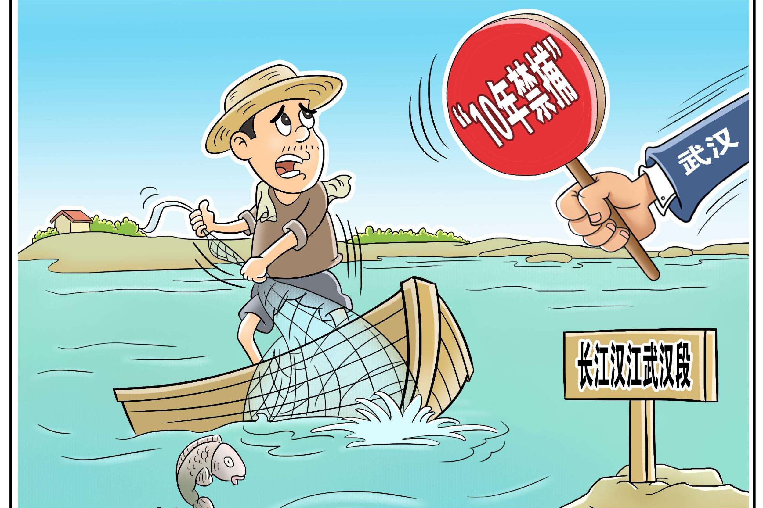 长江"禁渔十年"后,钓鱼人怎么办?