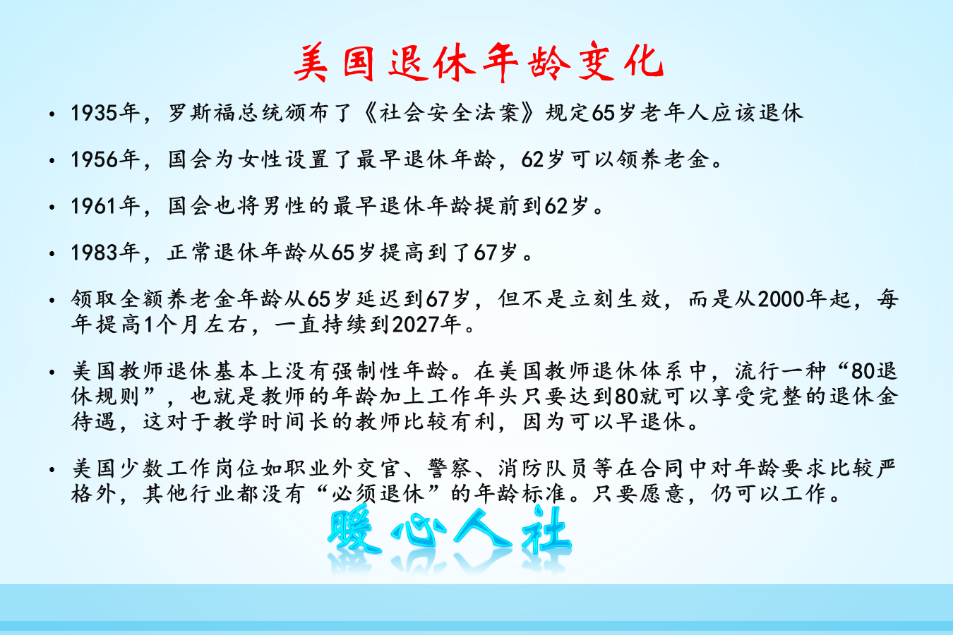 延迟退休只利好部分人？如何科学规划老年职工的工资和养老金呢？_搜狐网
