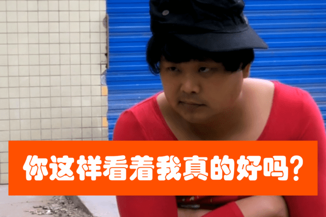 尿急找了个人问路,结果是个二傻子,硬是给我逼的没法弄!