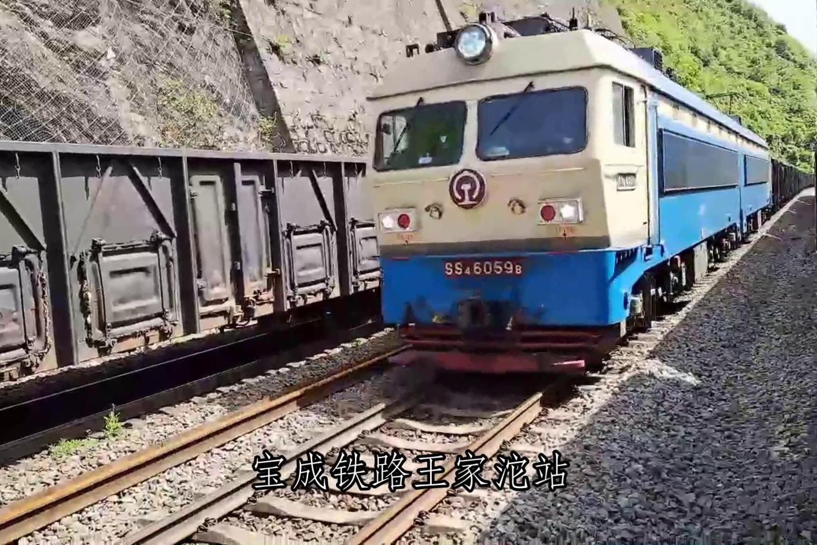 绿皮车6063次宝成铁路王家沱待避韶山ss4g货列