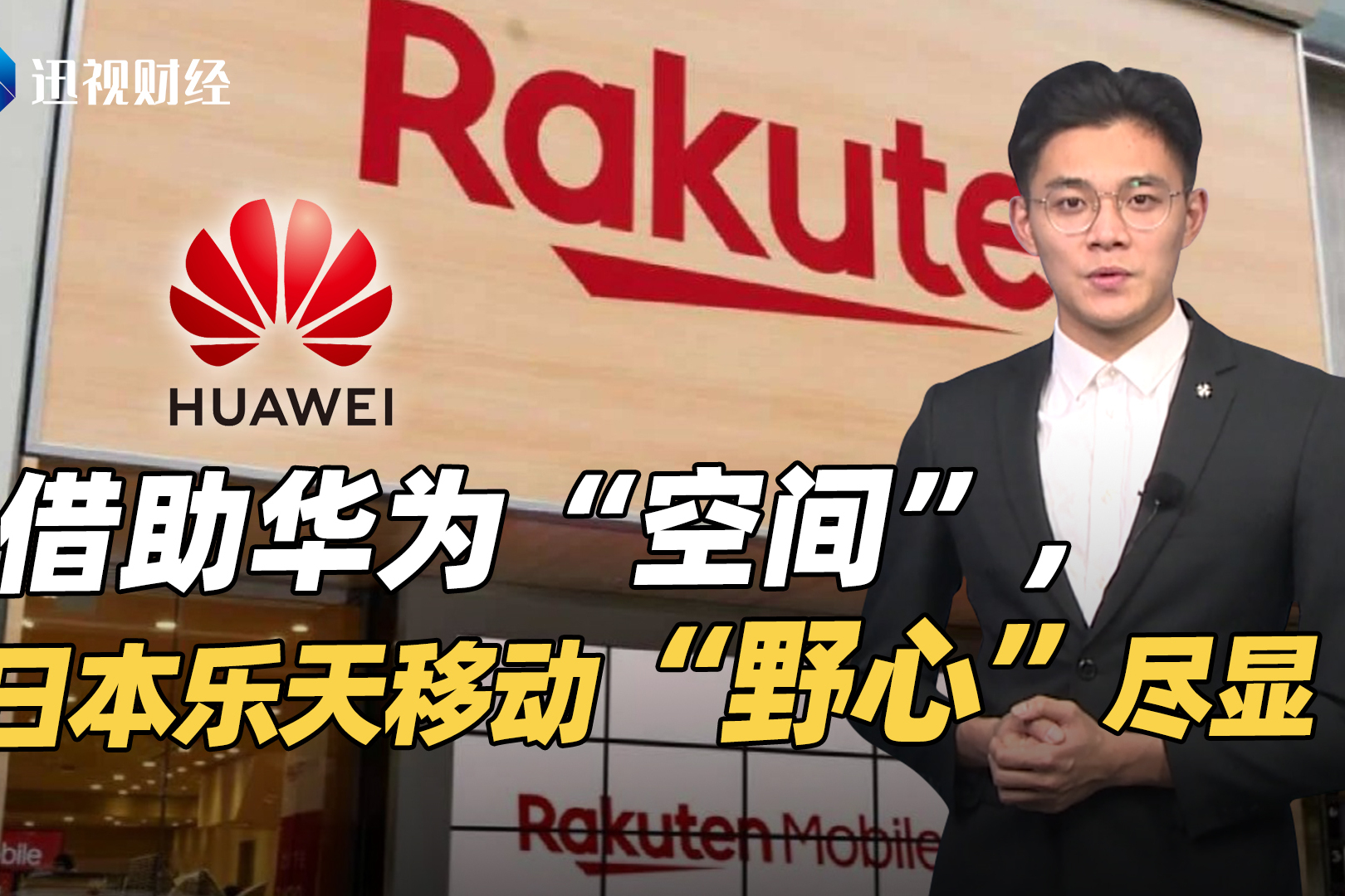 华为手机运营商客服电话是多少 华为手机运营商客服电话是多少