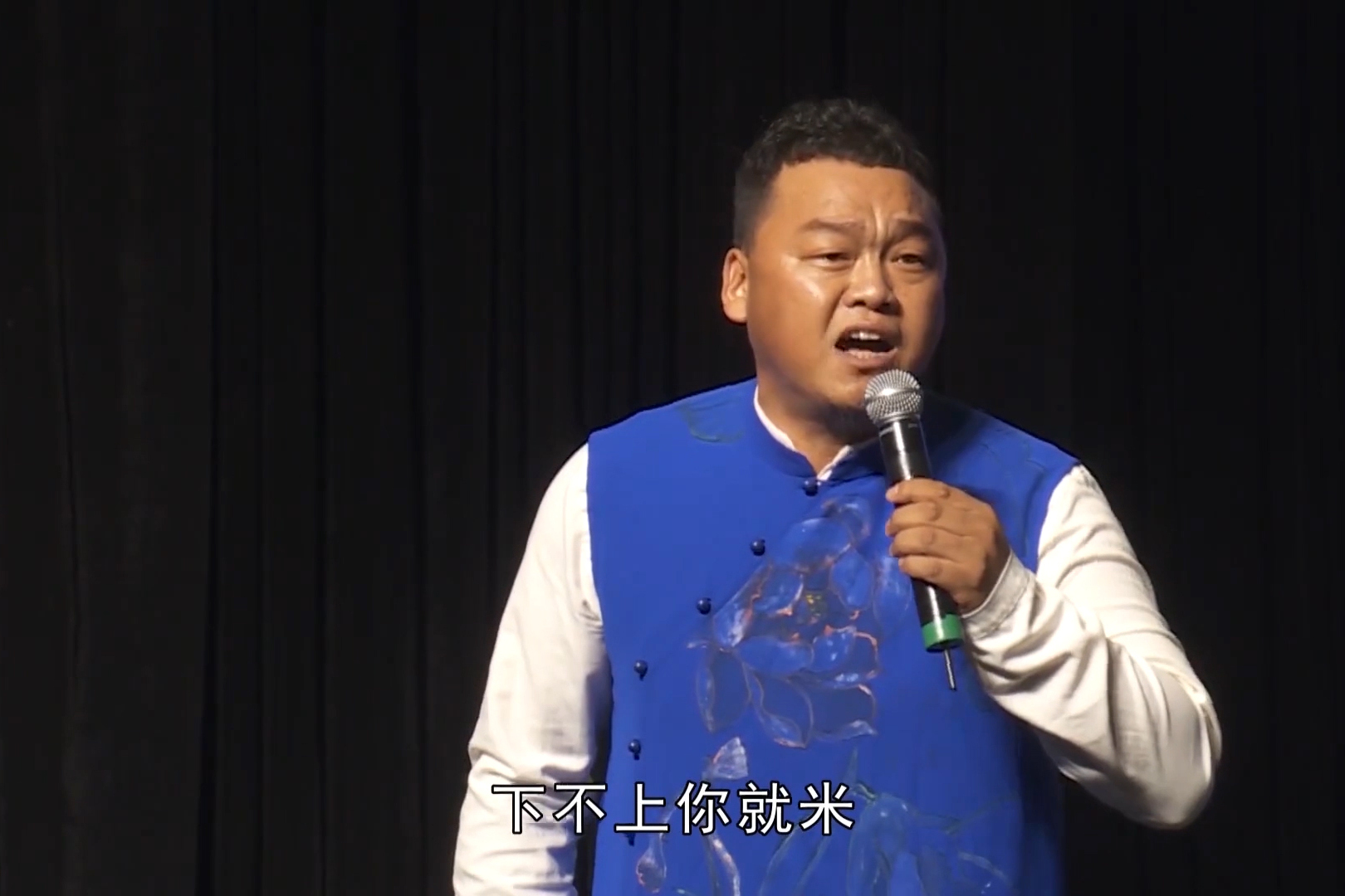 山西民歌桃花红杏花白高保利演唱