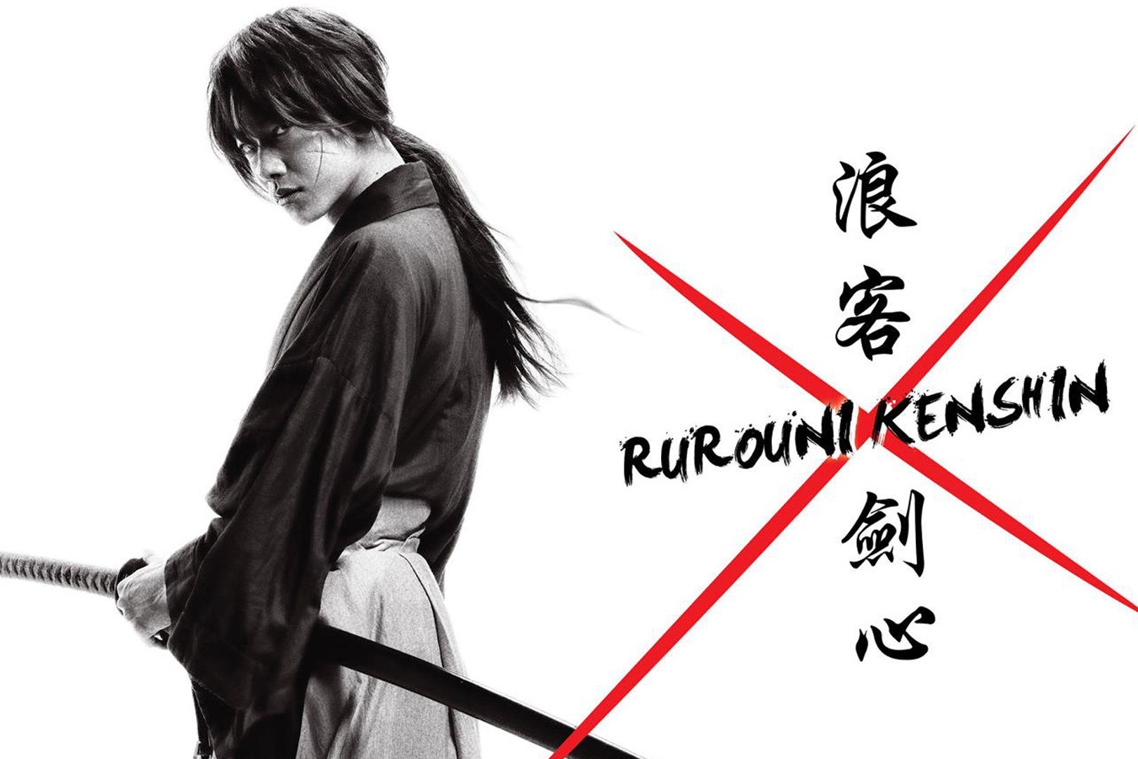 强者生弱者死幕末最强剑客剑心对决最快天剑宗次郎超燃战斗