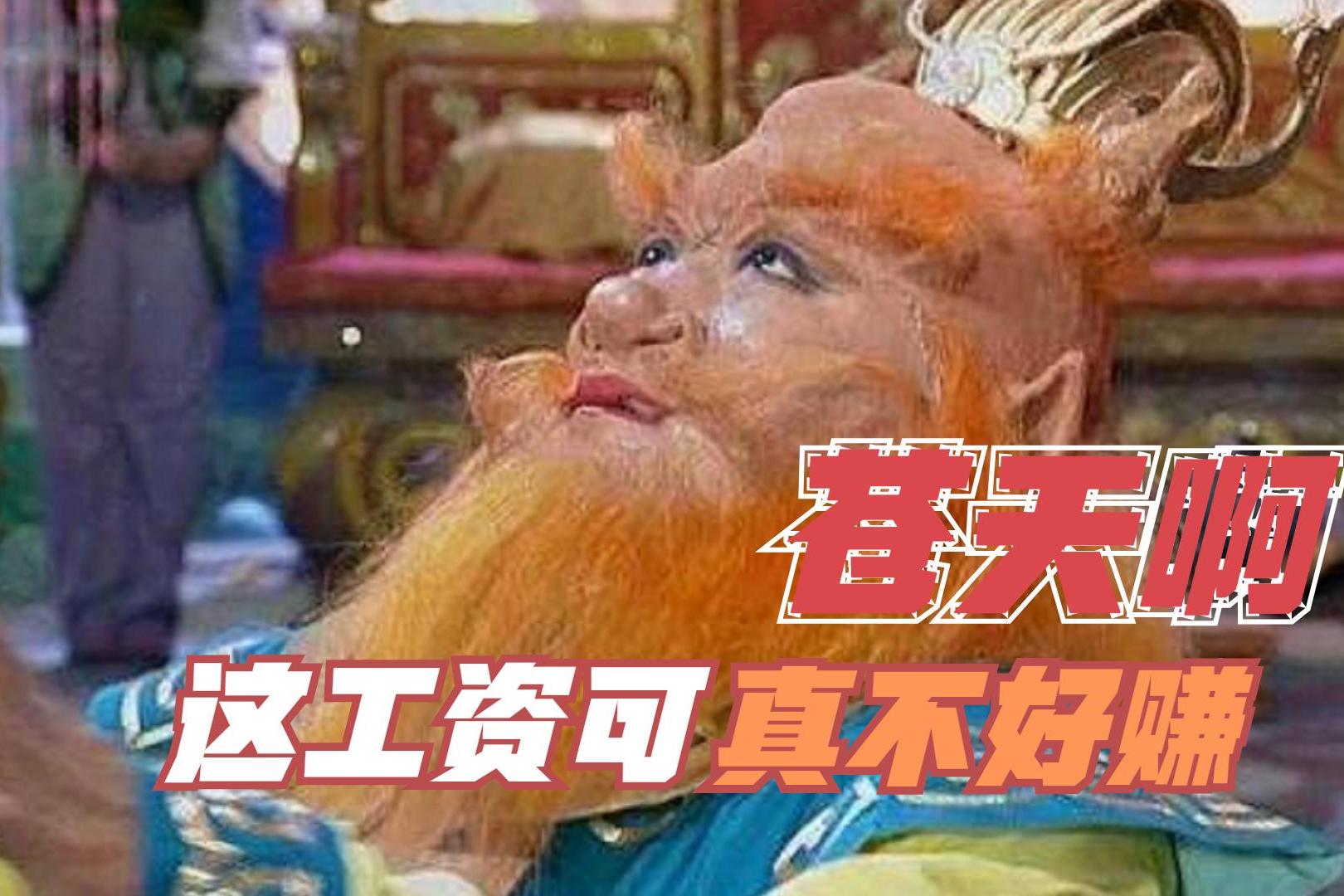 西游记里妖怪可以呼风唤雨龙王怎么改个点数就被杀了