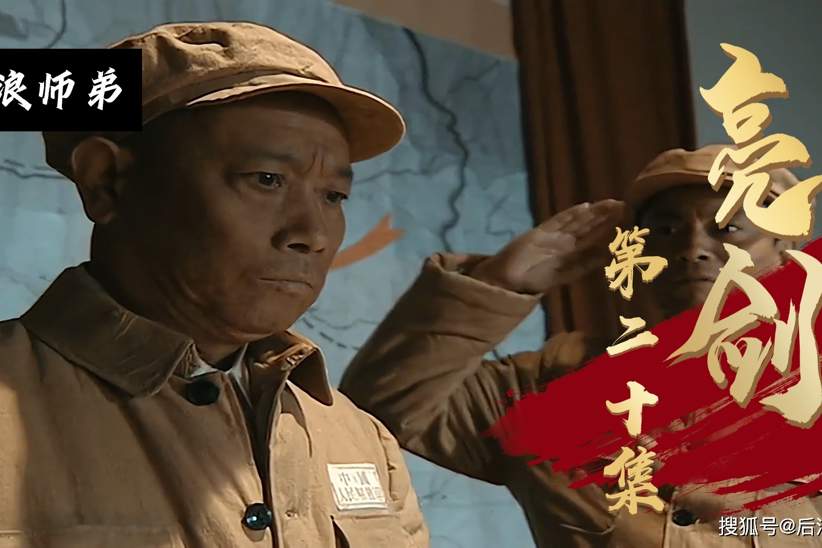 亮剑20:大战一触即发!粟裕五吨弹药换下李云龙,楚云飞没脾气了