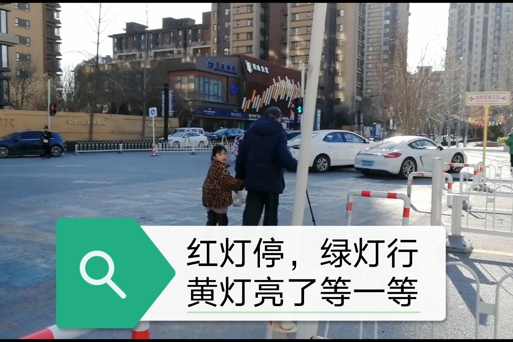 萌宝跟奶奶说红灯停绿灯行黄灯亮了等一等