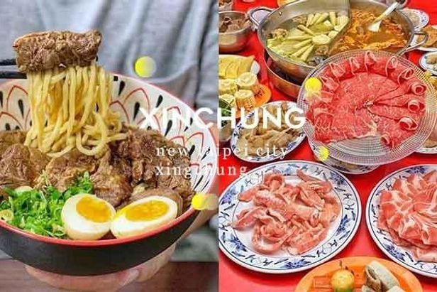 新庄美食推荐 精选新庄人气美食top10 让你从早餐吃到消夜 新北市