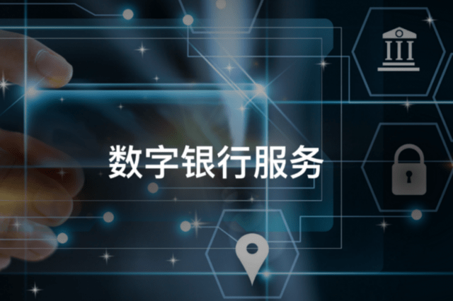 gib环球投资数字银行(内排期)全球首播发布会 即将线上开启