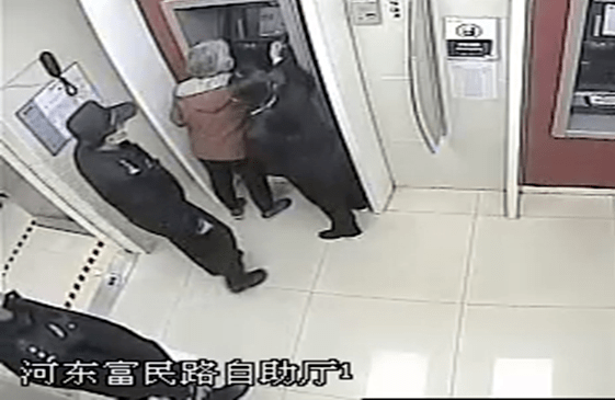 厦门彬美生物科技有限公司因涉嫌传销被罚没10