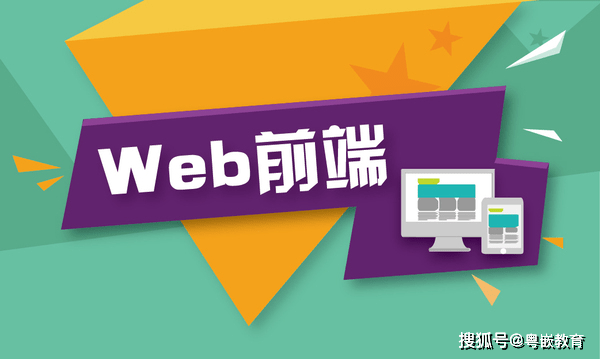 Web前端：为什么在Web开发项目中使用Vue.js？