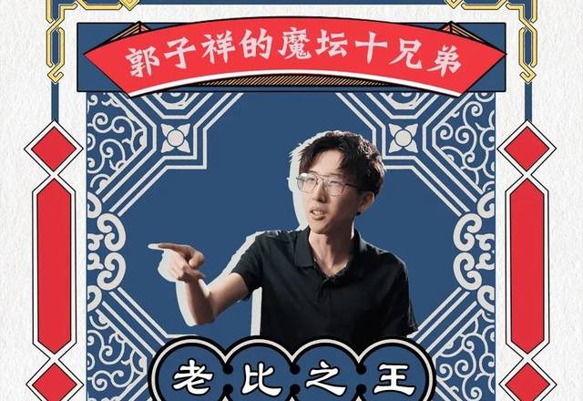 魔坛情报局的个人展示页