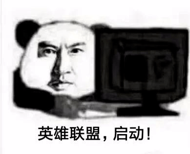 熊猫头表情包的个人展示页