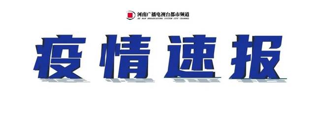 河南都市频道logo图片