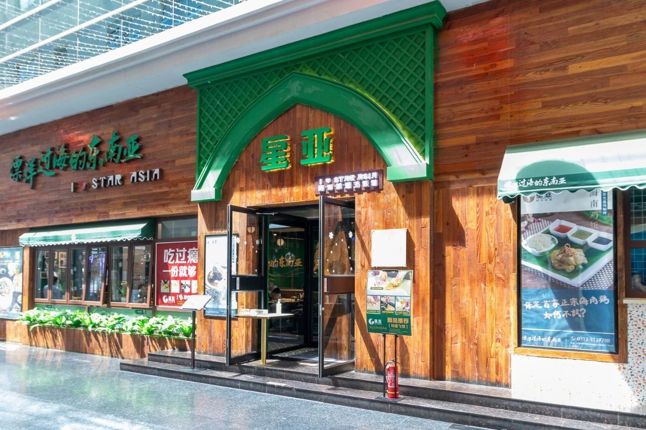 保定这家人气网红餐厅,让你不出保定吃遍东南亚!