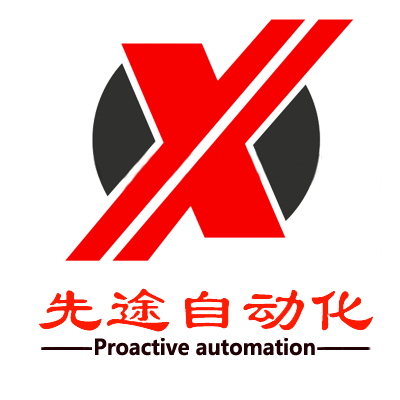       先途自动化