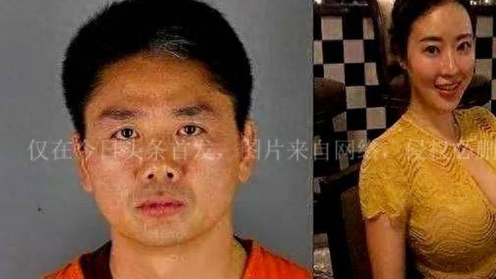 刘强东与前妻龚晓京罕见同框离婚多年关系好是夫妻相吗