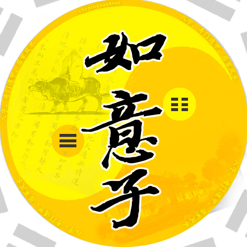 什么是风水_郭璞_变化_自然界