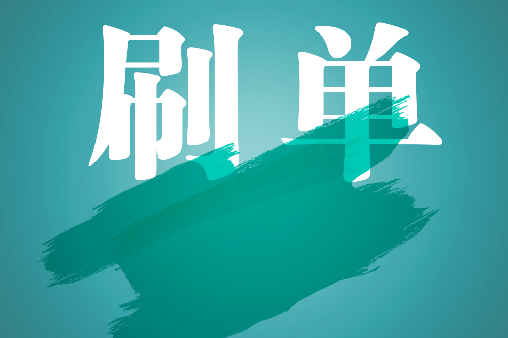 兼职注册微信网络异常_网络兼职注册微信_兼职注册微信网络违法吗