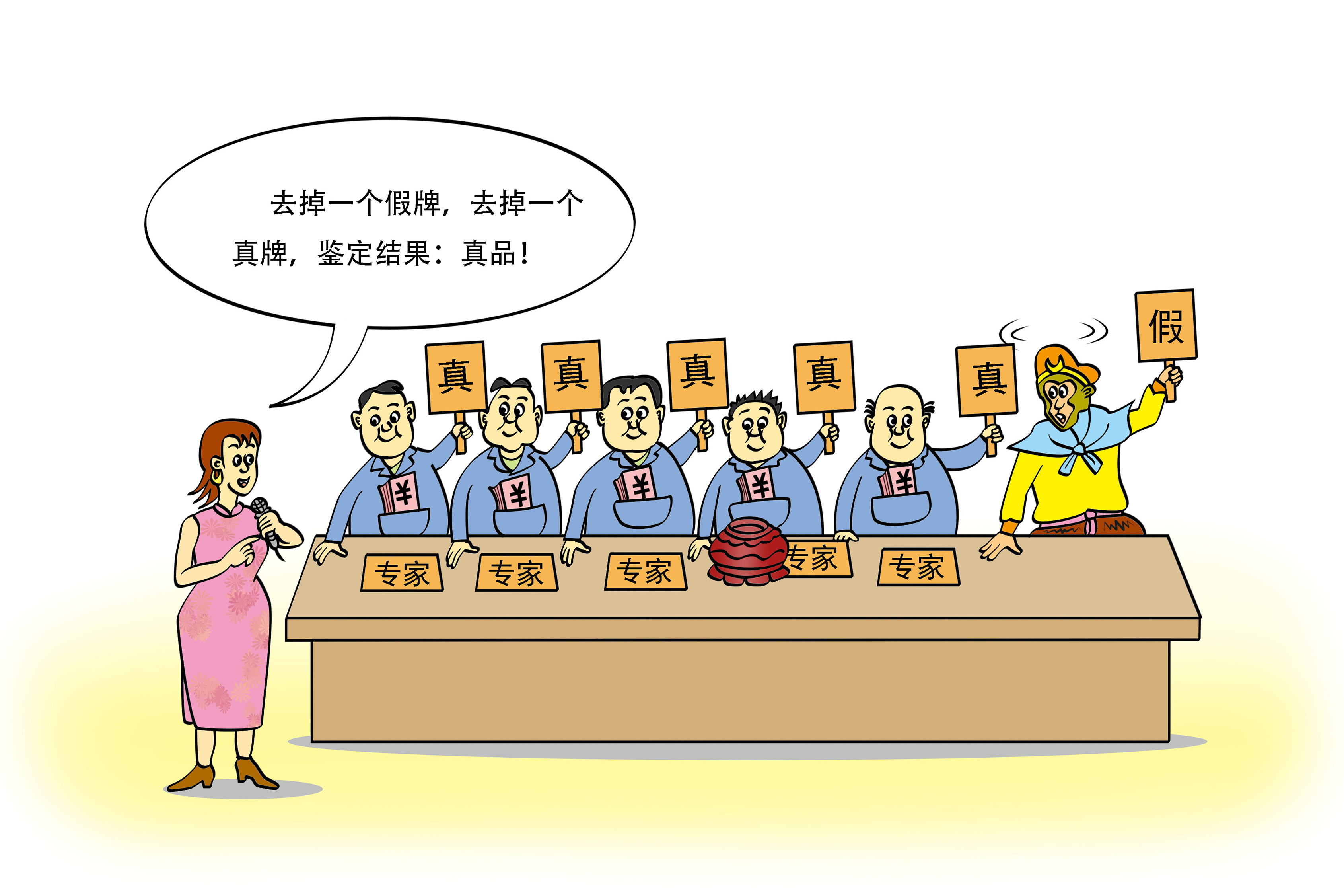 季羡林:一个老知识分子的心声