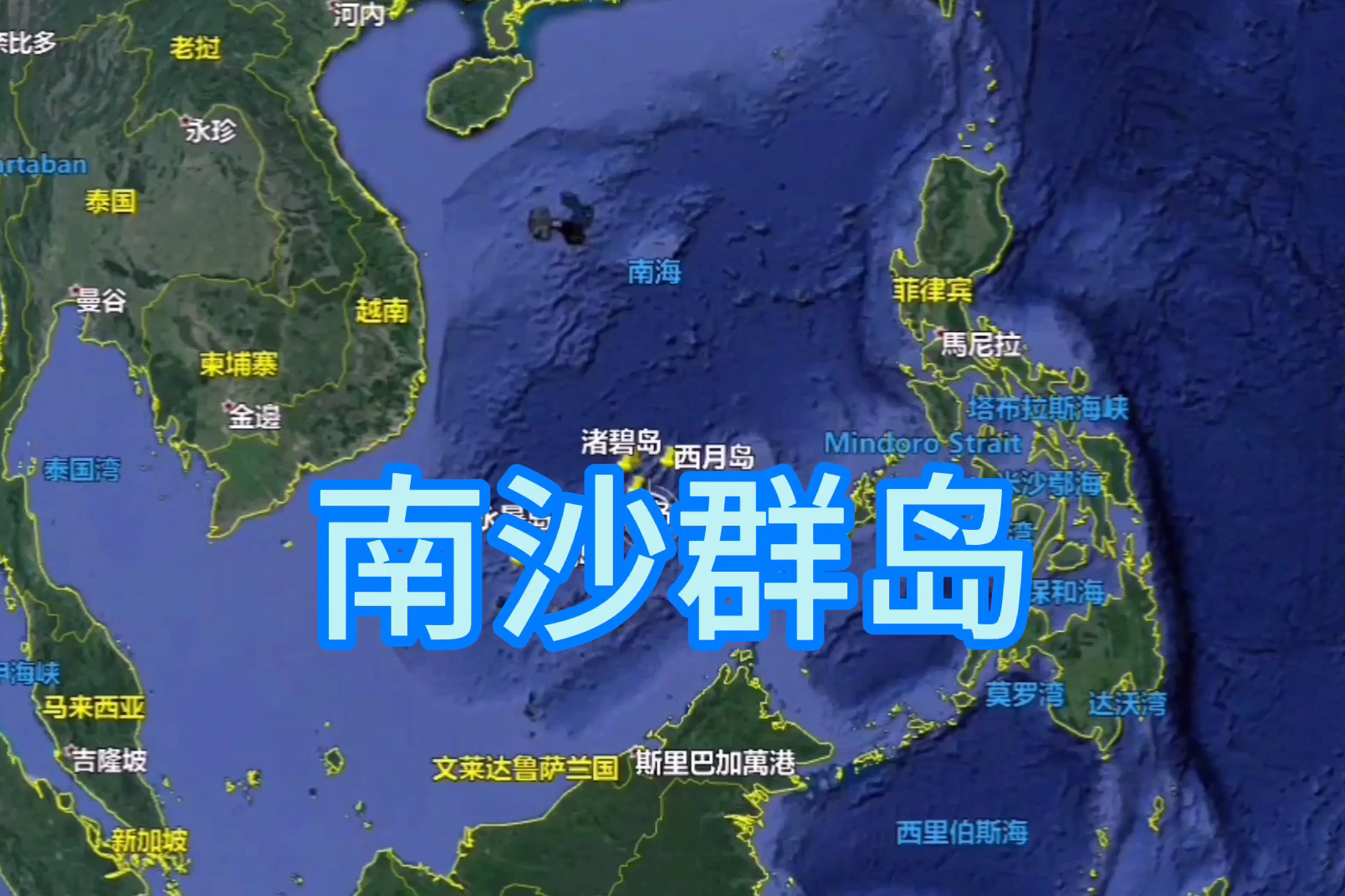 南沙群岛实际控制现状,中国填海造陆真厉害,1年内造出南海3大岛