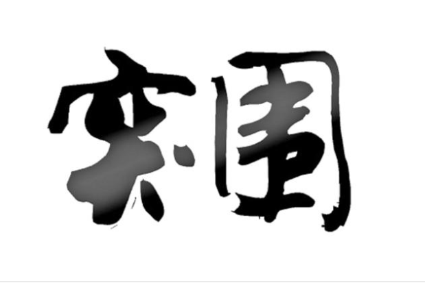 奇码星球的个人展示页
