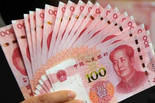 “折返跑”显韧性 人民币汇率底气足