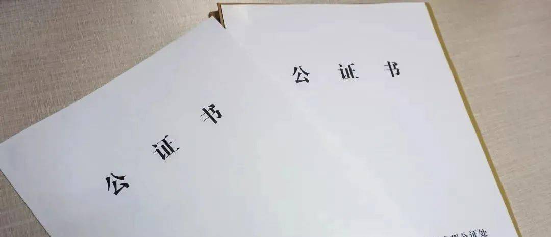 【案例】男子找人冒充妻子抵押房产，竟公证成功？