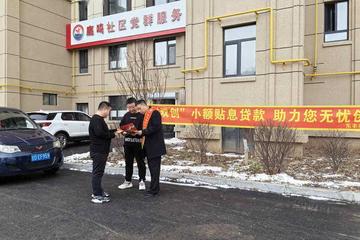 六安农商行董事长履职涉嫌违法 业务招待差旅费