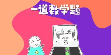 一共五十四长卡，其中甲和乙一样