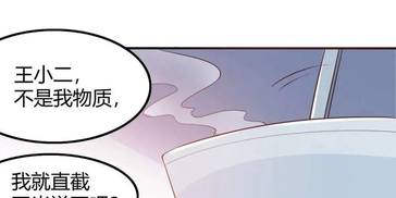 “没房没车，还敢来相亲？”