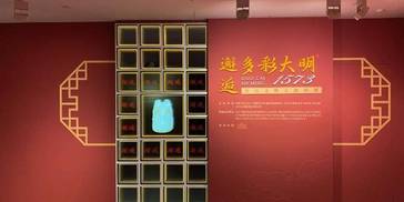 “金翼善冠”等精美明代文物亮相国家典籍博物馆