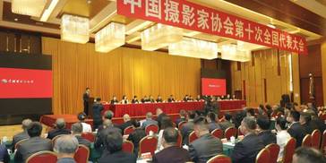 踔厉奋发新征程 勇毅前行向复兴 | 中国摄协第十次全国代表大会胜利闭幕