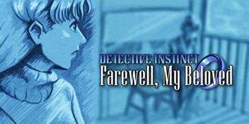 侦探冒险游戏《侦探本能：永别了挚爱》面向PC公布