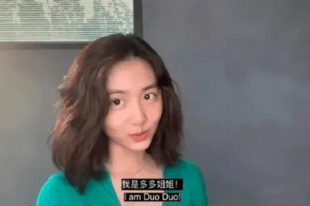 黄多多披肩卷发引热议