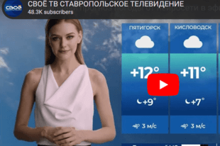 俄罗斯电视台首次推出 AI 女主播，负责天气预报节目