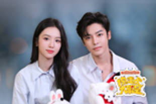 周也套路侯明昊请吃饭 默契考验击掌发糖