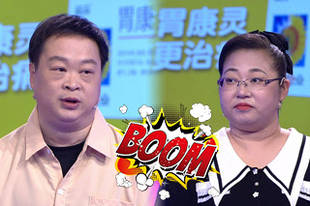 北漂夫妻疯狂啃老遭怒怼 儿媳被打出家门