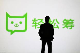 200万善款背后的信任裂痕