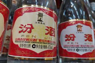 李秋喜汾酒往事