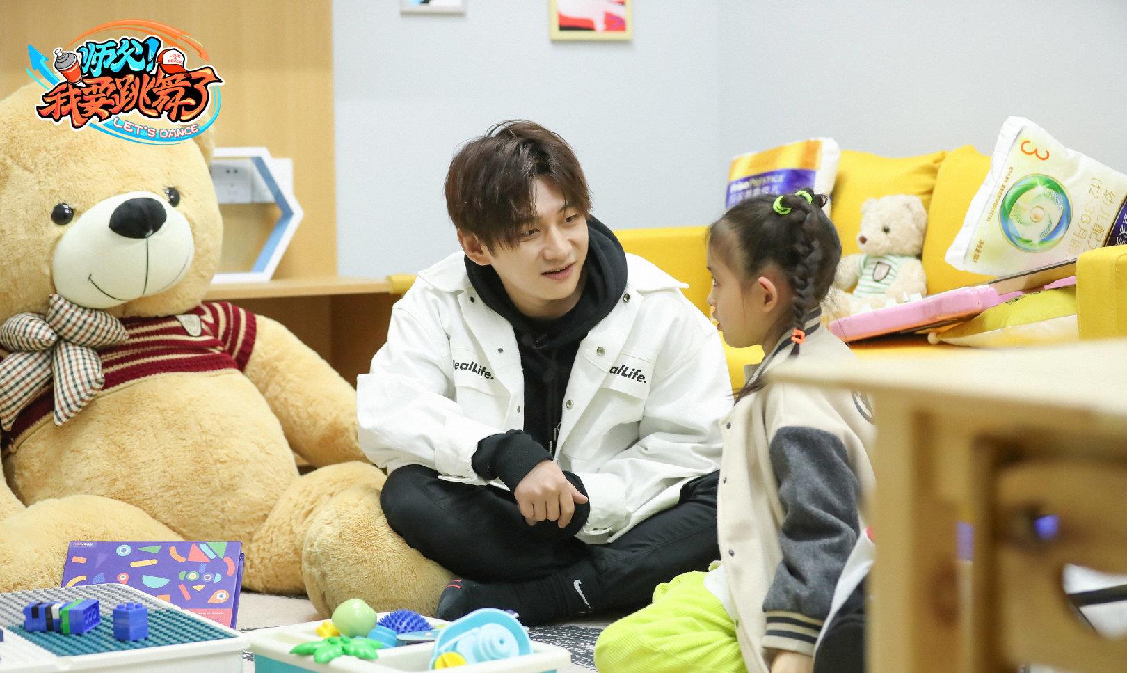 《师父!我要跳舞了》今日开播 师父萌娃街舞battle气氛火爆