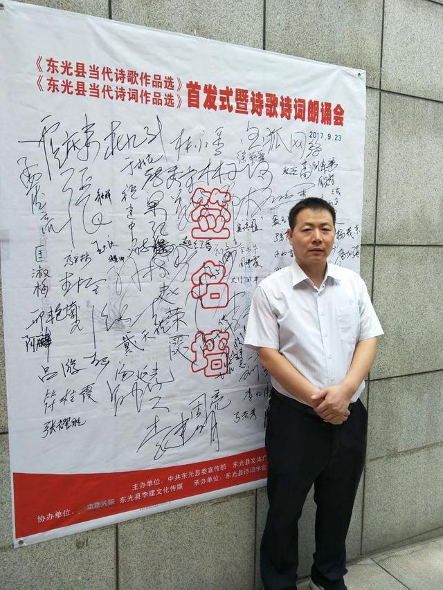 宋书华文学作品欣赏三