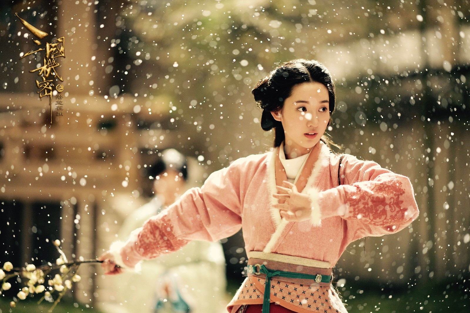 王玉雯古装造型,甜美可人_沈蝶