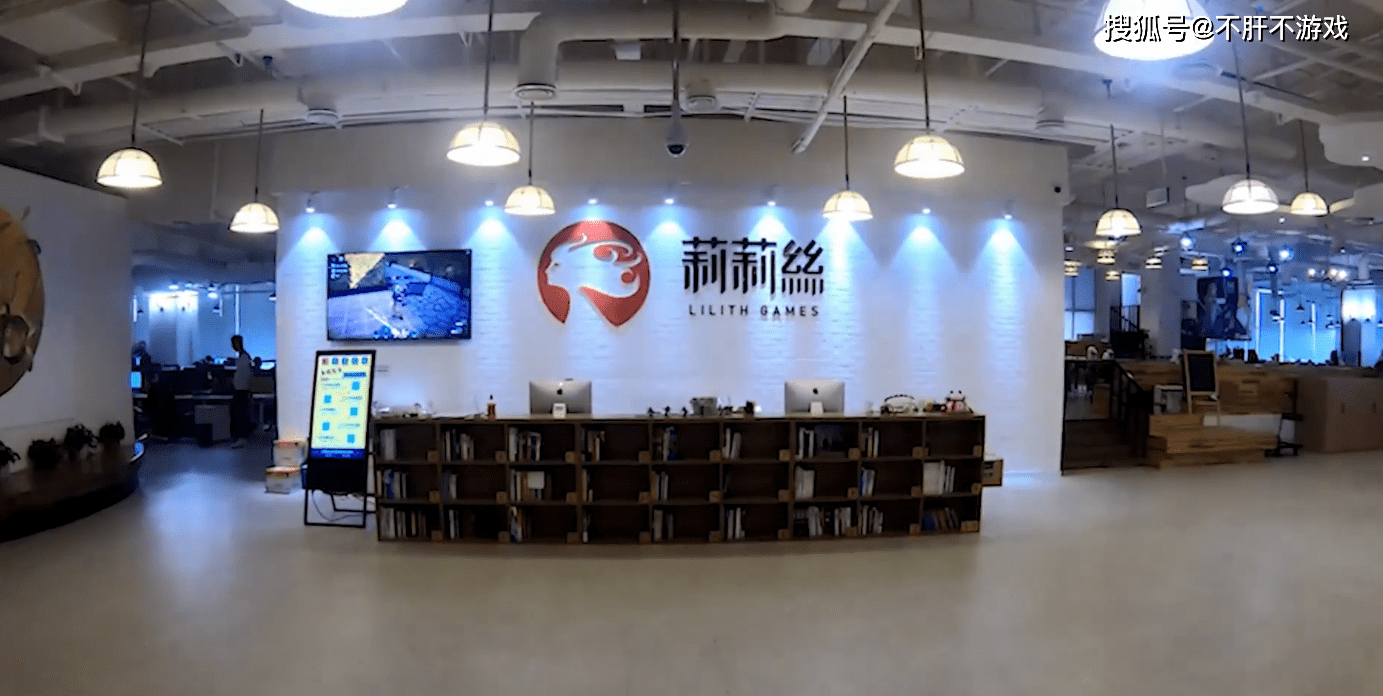 进入莉莉丝公司的大门,前台是一个复合式书架,这里可以让员工们随时取