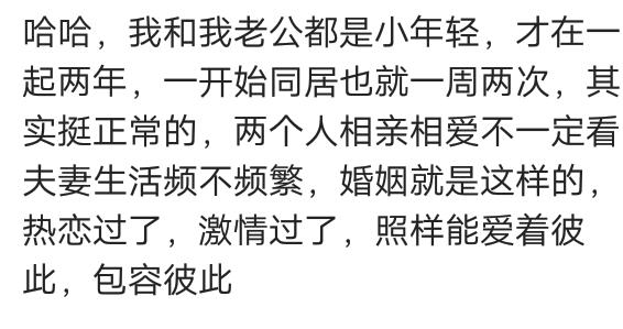 有多少人的夫妻生活名存实亡?_手机搜狐网