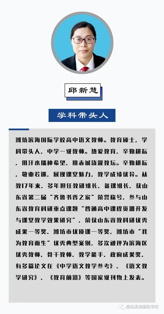 (通讯员:王思泉 审稿主任:张玉磊 校对:郭娟)