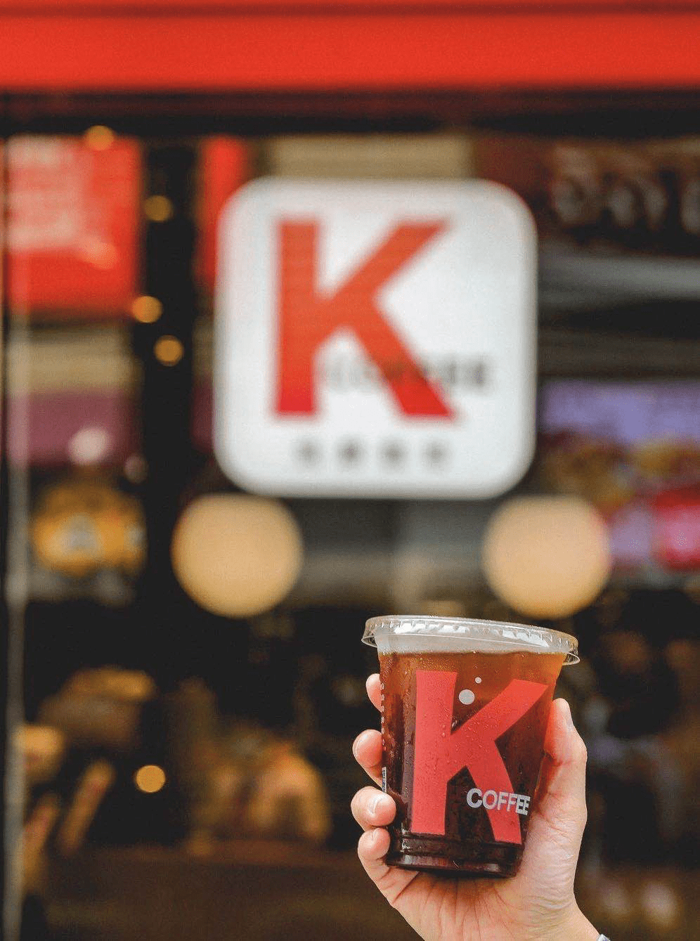 肯德基k coffee配方新升级,助力公益的优质个性好咖啡