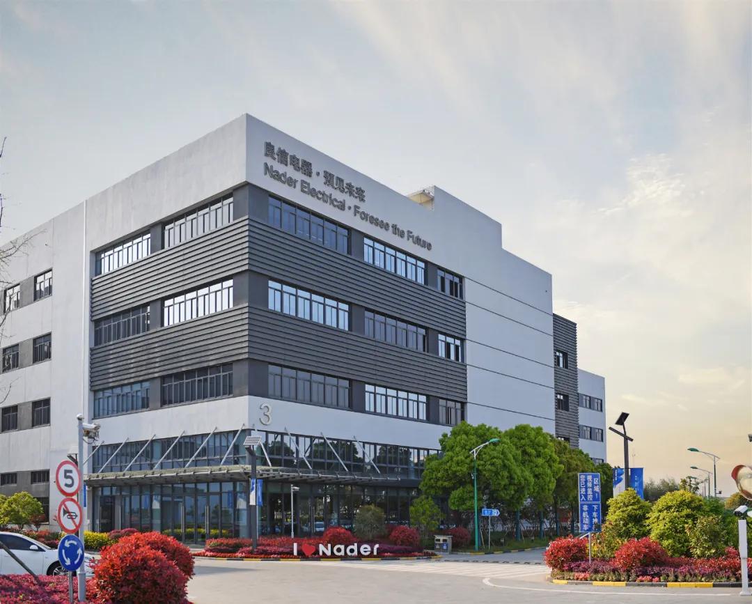 风雨过后,微笑相见 | 良信电器诚邀各位合作伙伴来司考察