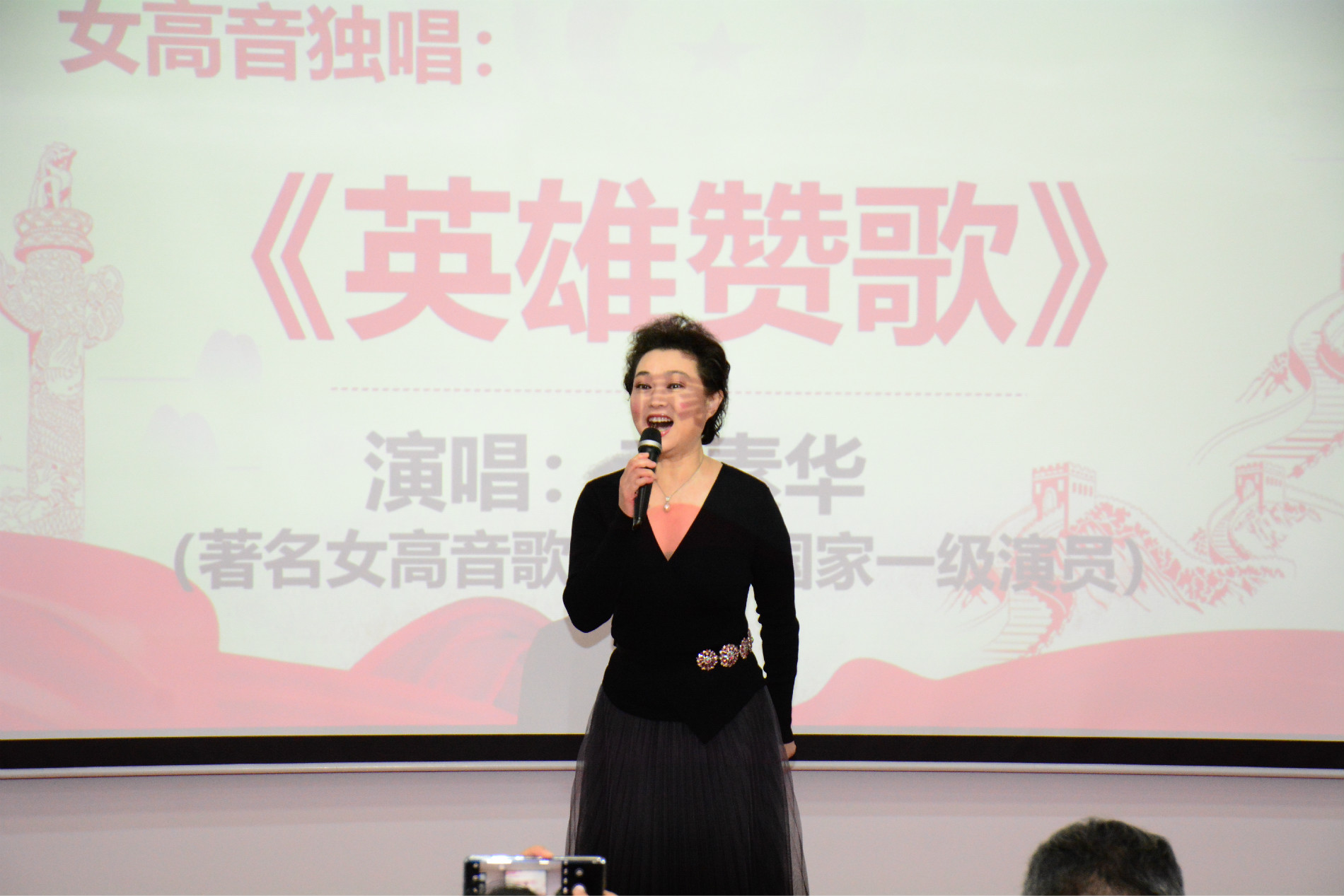 (著名歌唱家李素华演唱《英雄赞歌》)